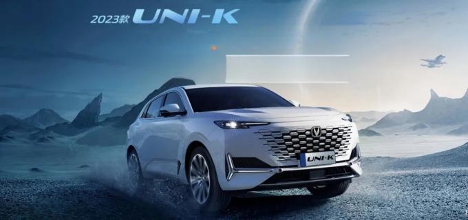 Chang′an Uni-K Cheap Price Utility Vehicle Classic Car Mini SUV Sedan Cars for Sale
